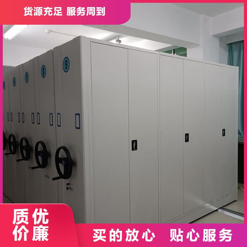 优质供应商【泽信】移动密集档案架