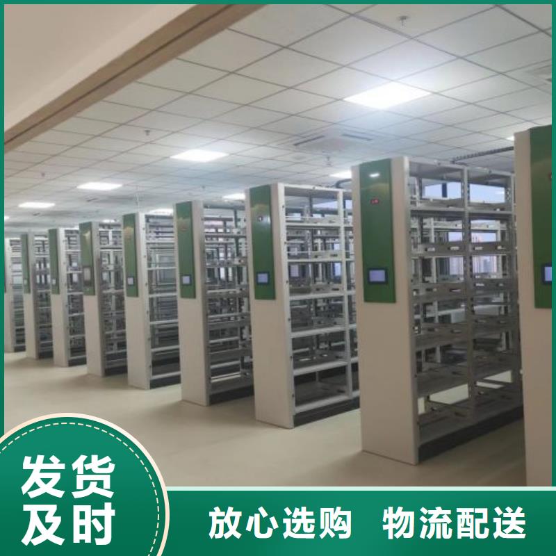 密集型档案柜厂家-质量可靠