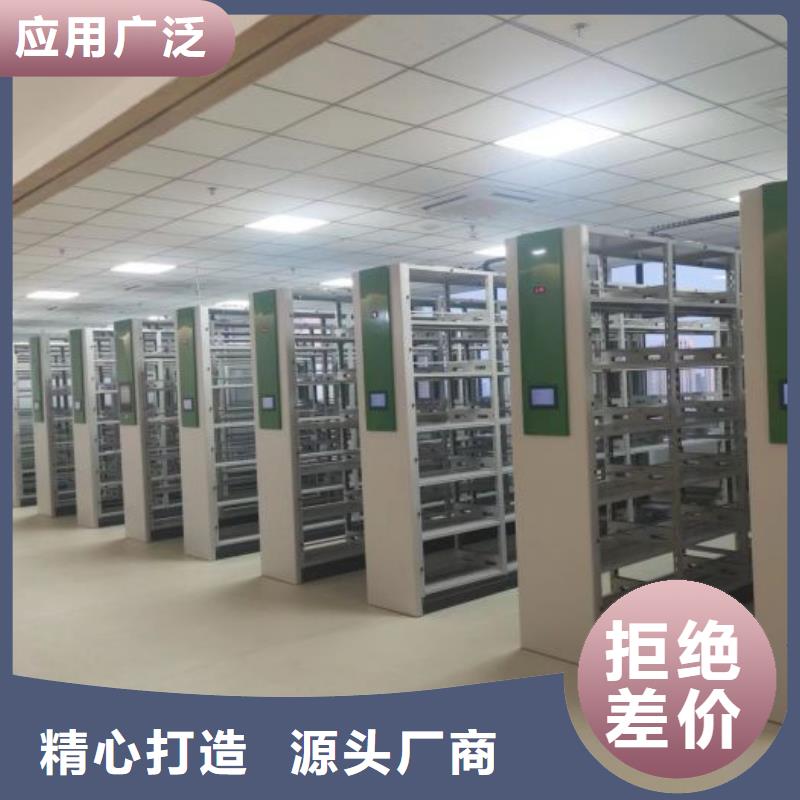 产地货源【泽信】手动档案密集柜