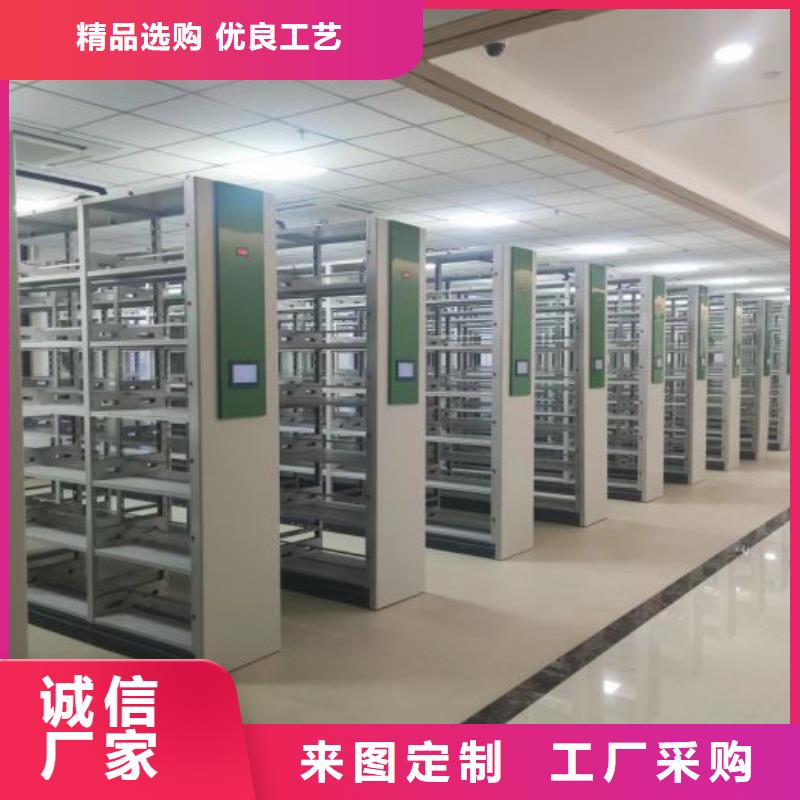 手电动智能密集架价格品牌:手动智能移动密集柜密集架泽信钢木制品有限公司