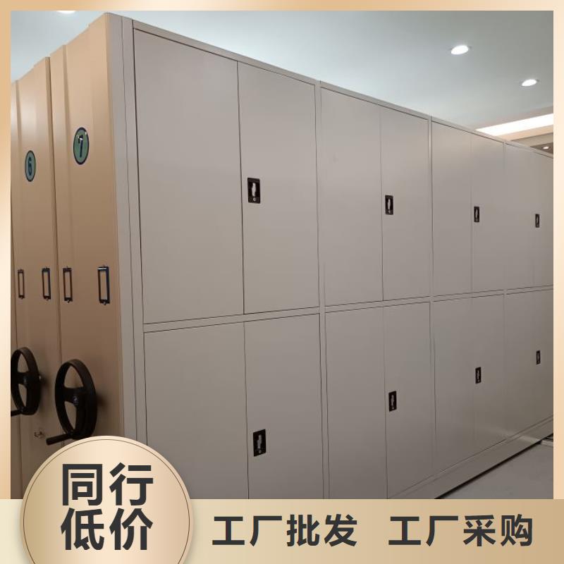 密集型档案柜厂家-质量可靠