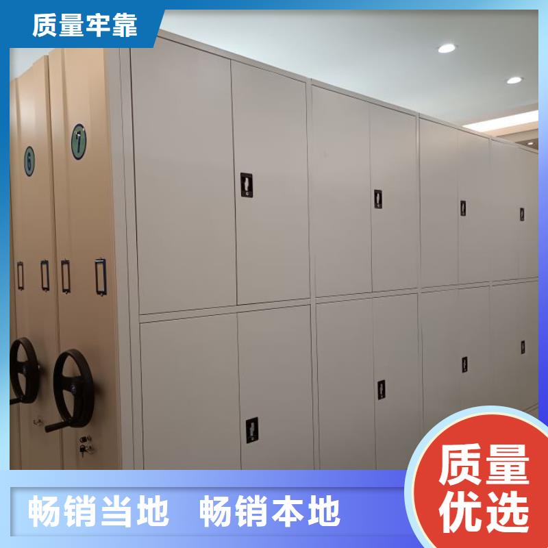 招标采购【泽信】底图密集柜