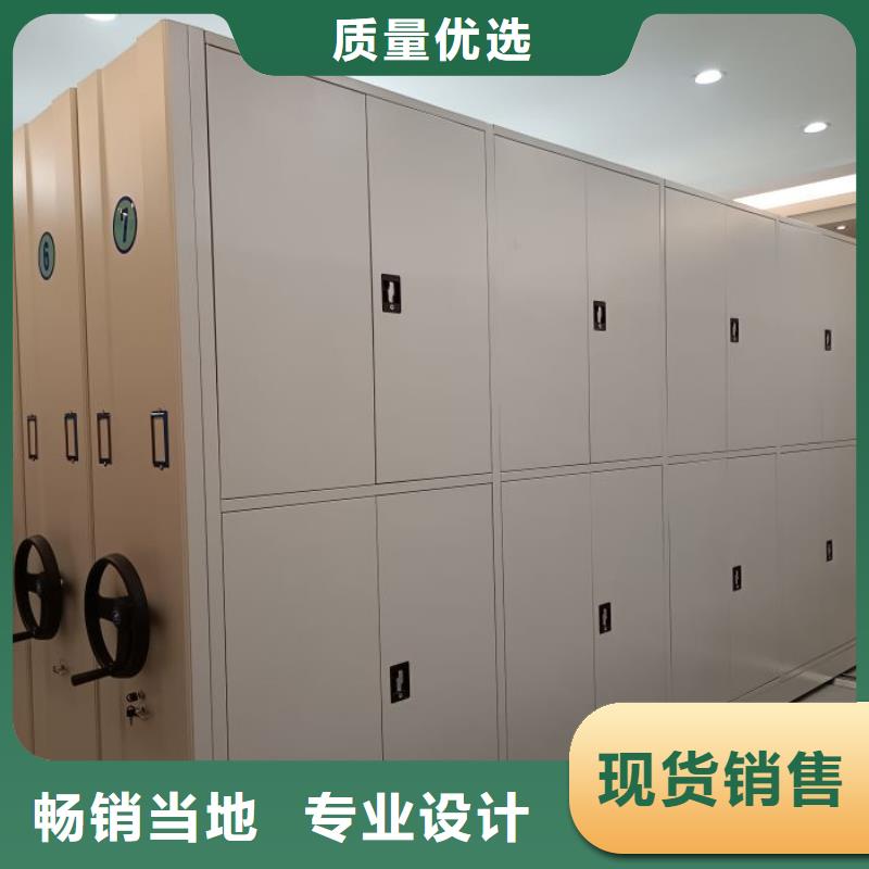 手电动智能密集架价格品牌:手动智能移动密集柜密集架泽信钢木制品有限公司