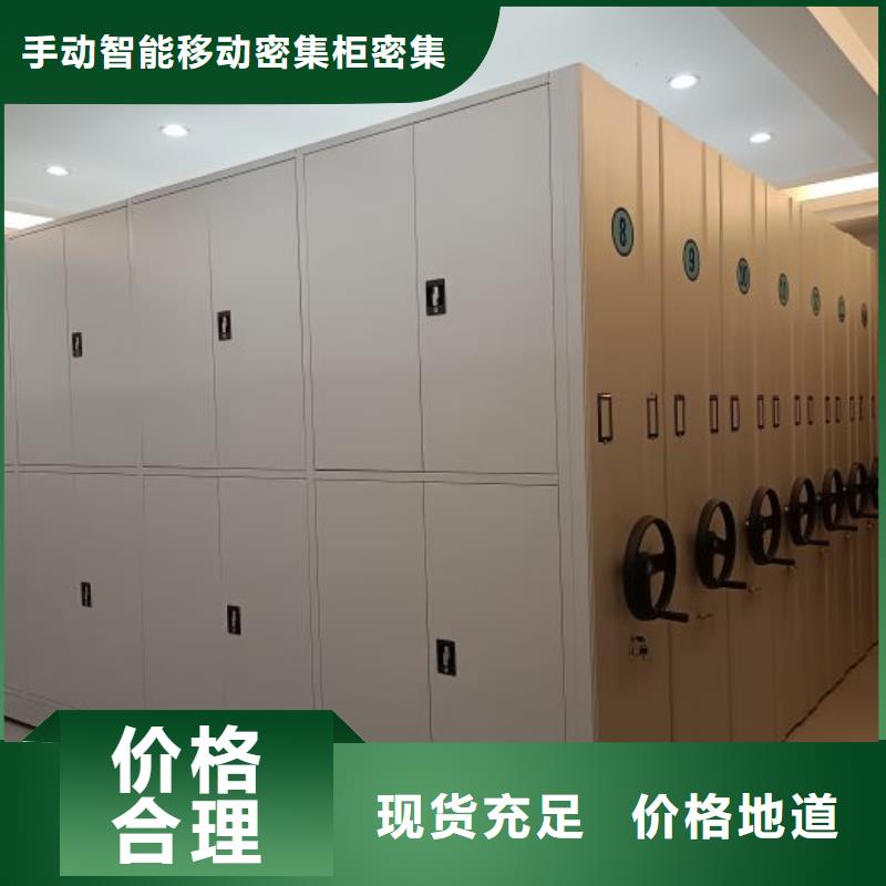 全力以赴【泽信】密集资料铁皮柜