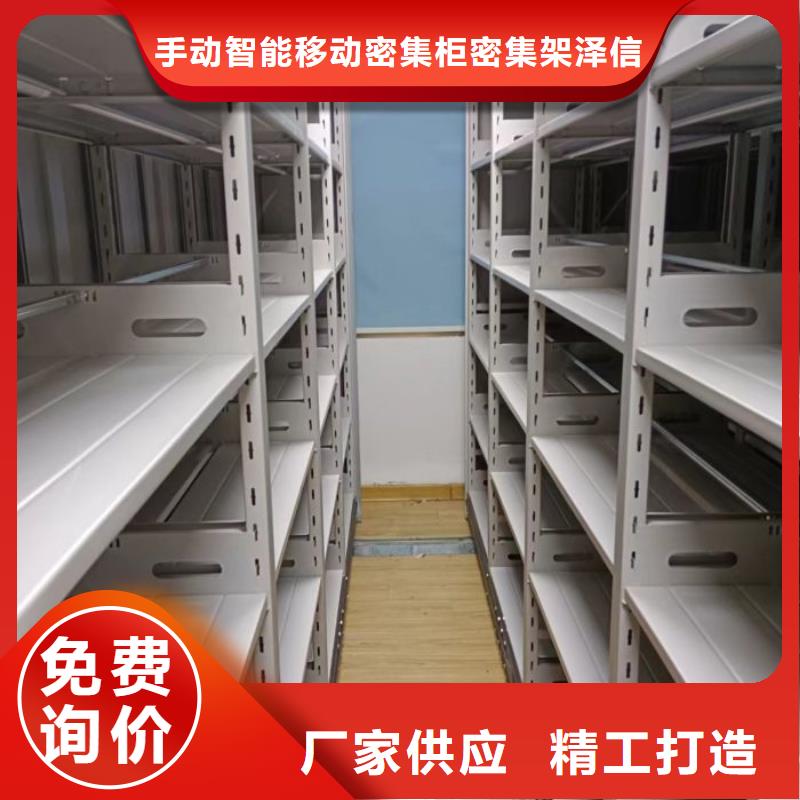 质量优的半封闭密集架现货厂家