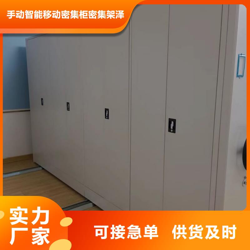 产地货源【泽信】手动档案密集柜