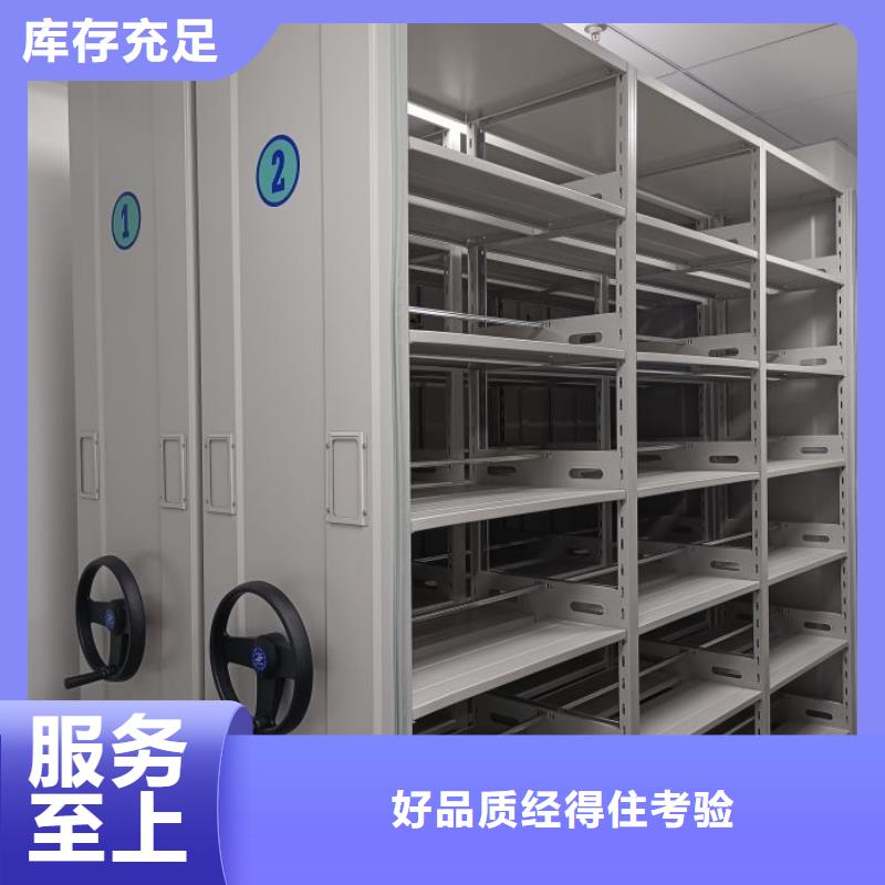 喜迎顾客【泽信】仓库密集货架
