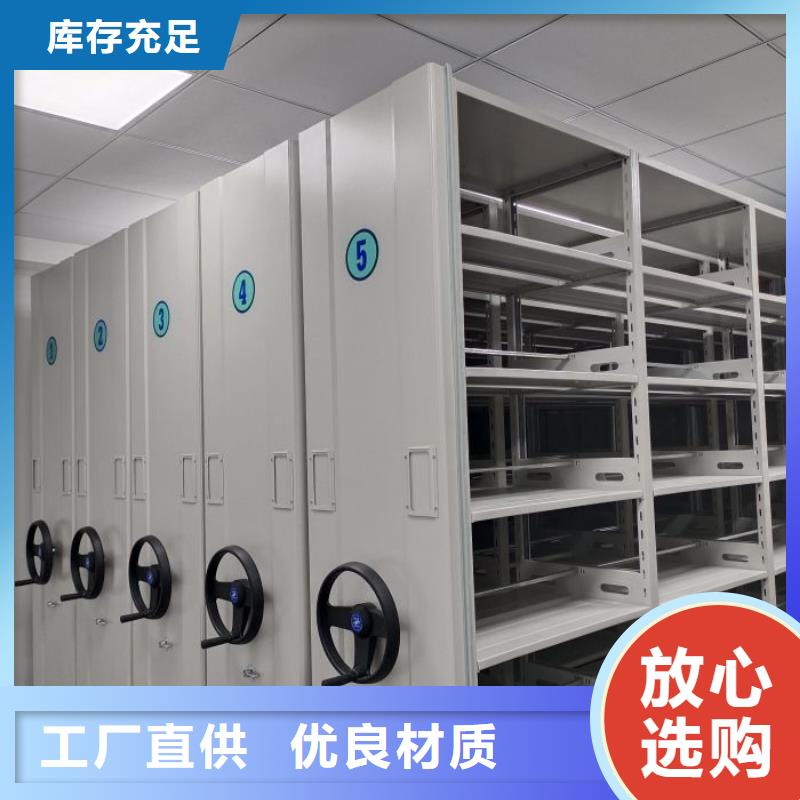 质优价廉的文件密集柜基地