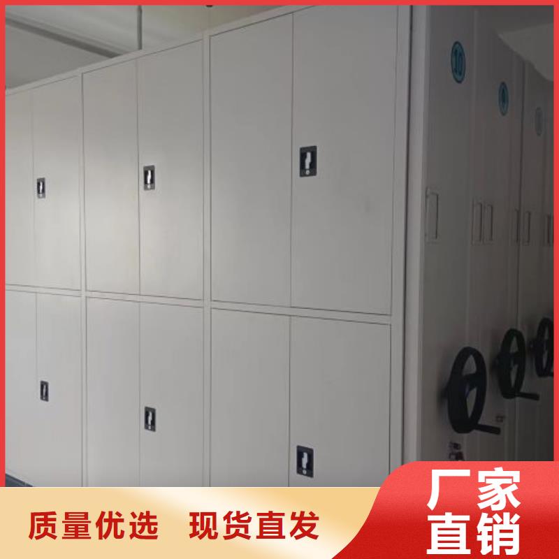 招标采购【泽信】底图密集柜
