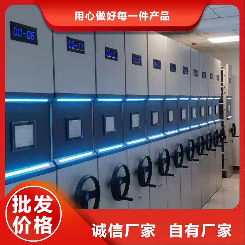 用心前行【泽信】密集资料铁皮柜