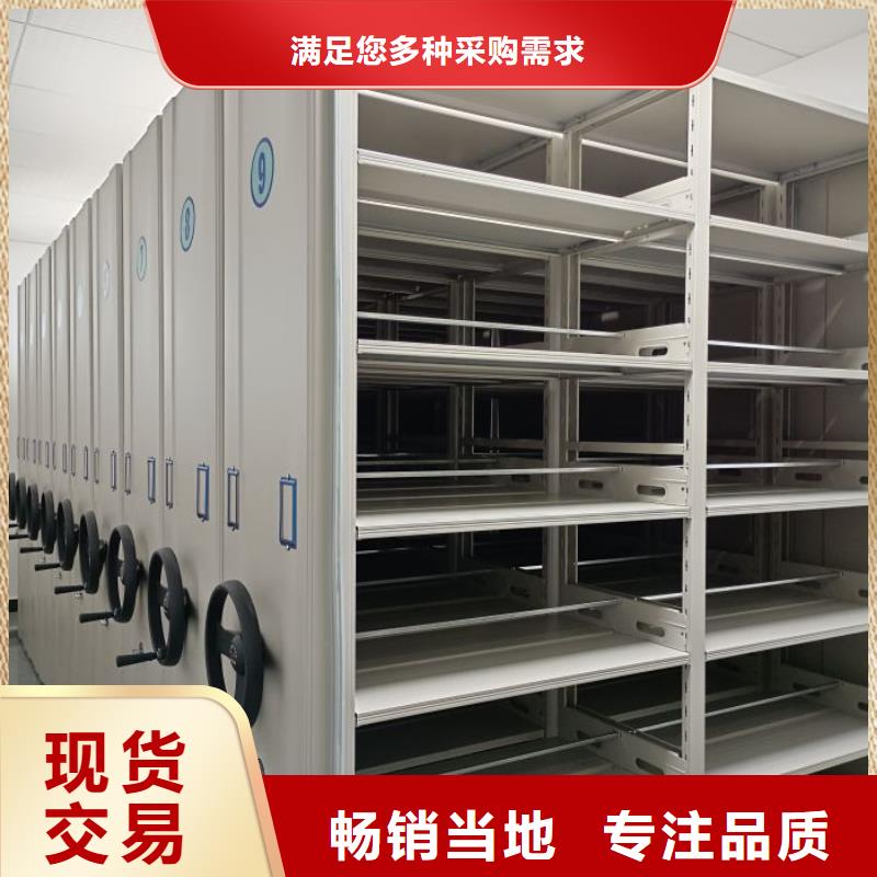 优质供应商【泽信】移动密集档案架