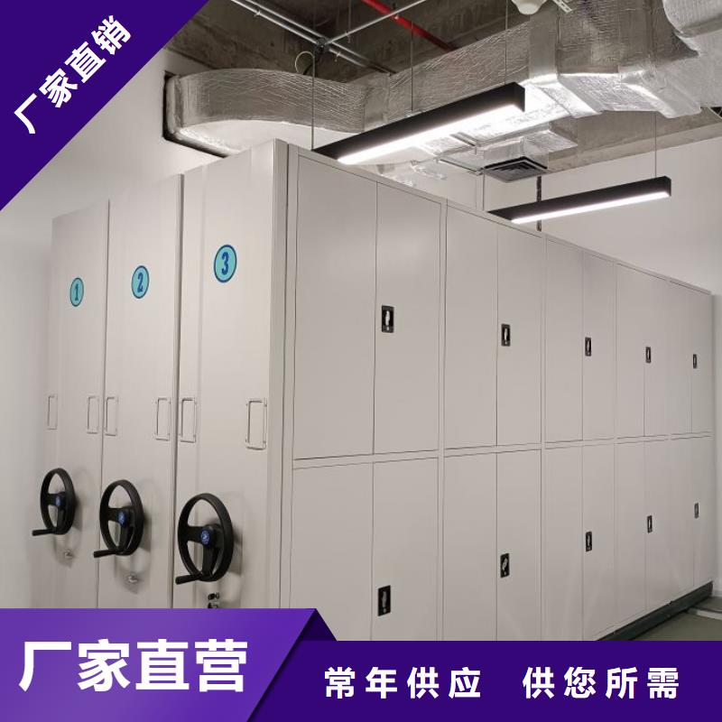 优质供应商【泽信】移动密集档案架