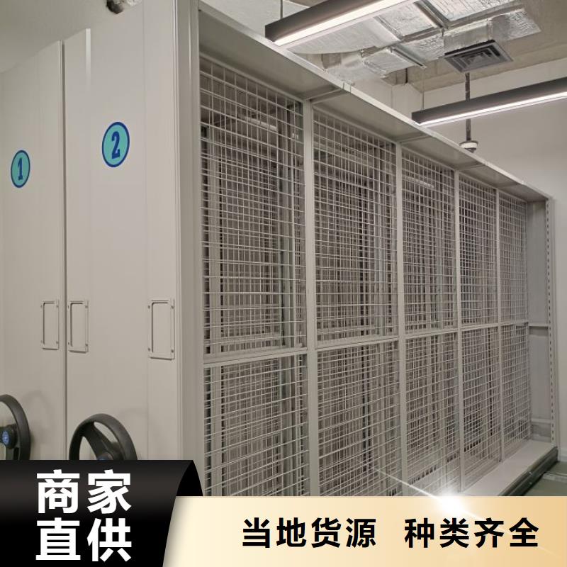 用心前行【泽信】密集资料铁皮柜
