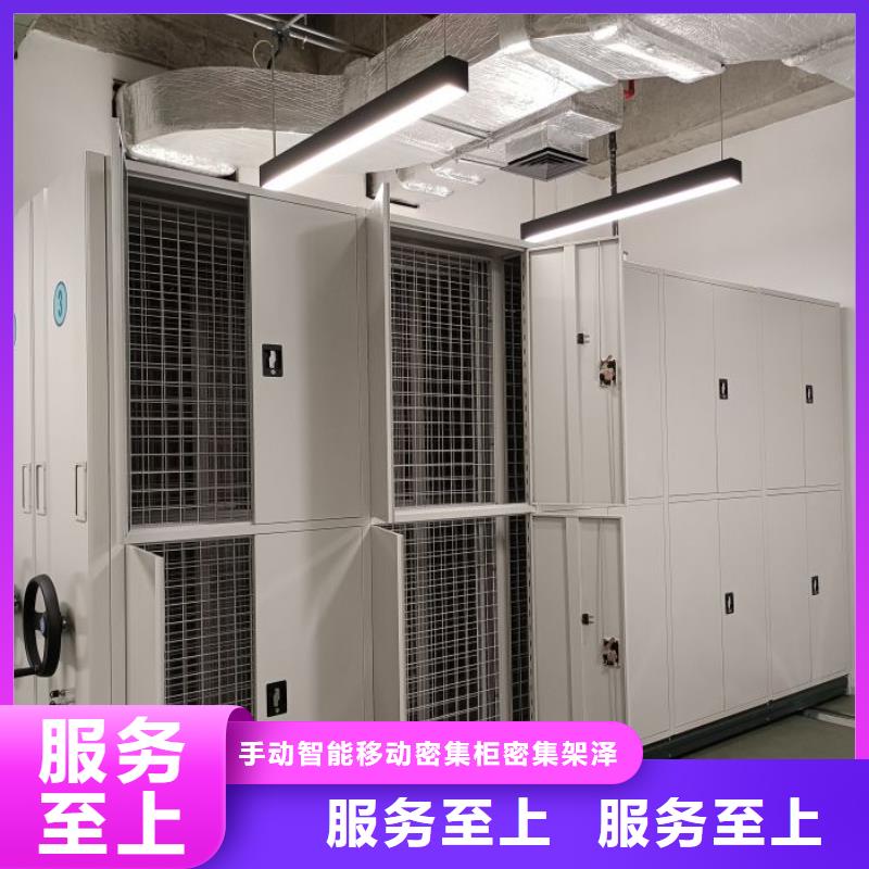 选手动型密集柜-现货充足有保障
