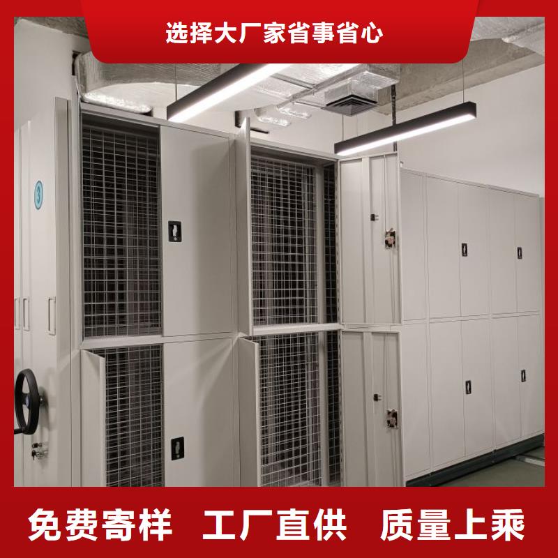 行业营销渠道开发方式【泽信】双柱式密集架