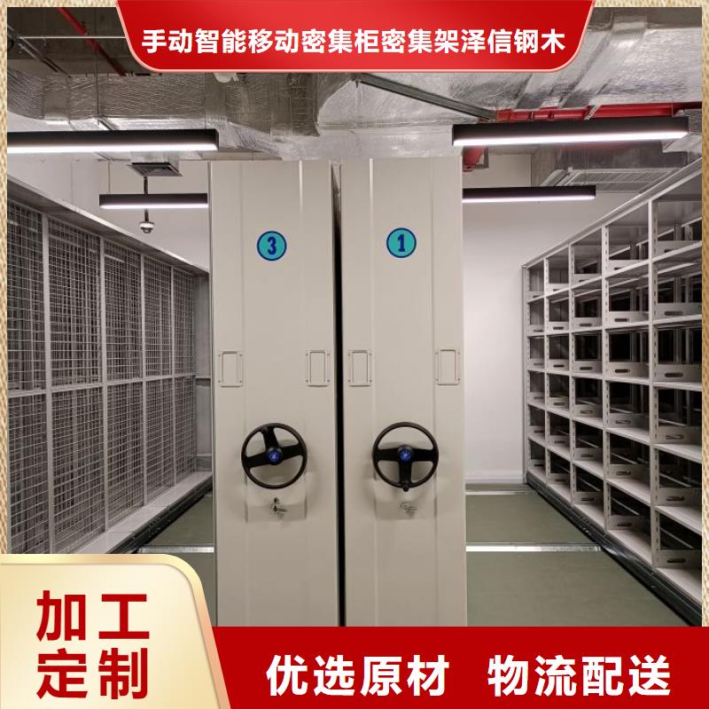 厂家的创造改变格局【泽信】昌江县智能密集柜