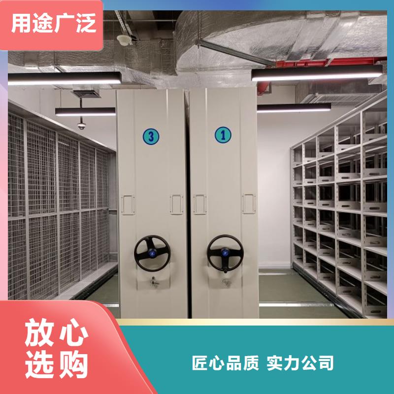 移动密集资料柜规格介绍