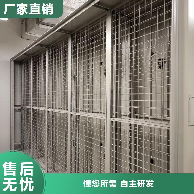 行业营销渠道开发方式【泽信】双柱式密集架