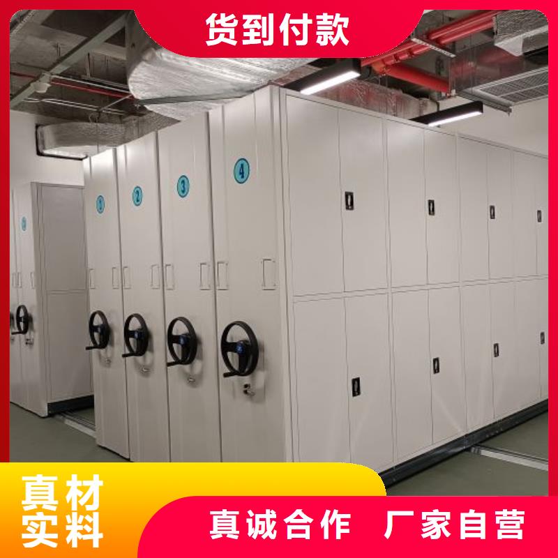 产地货源【泽信】手动档案密集柜