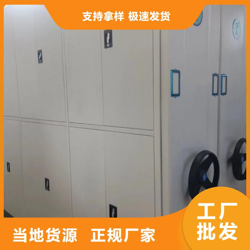 尺寸规格【泽信】移动密集文件柜