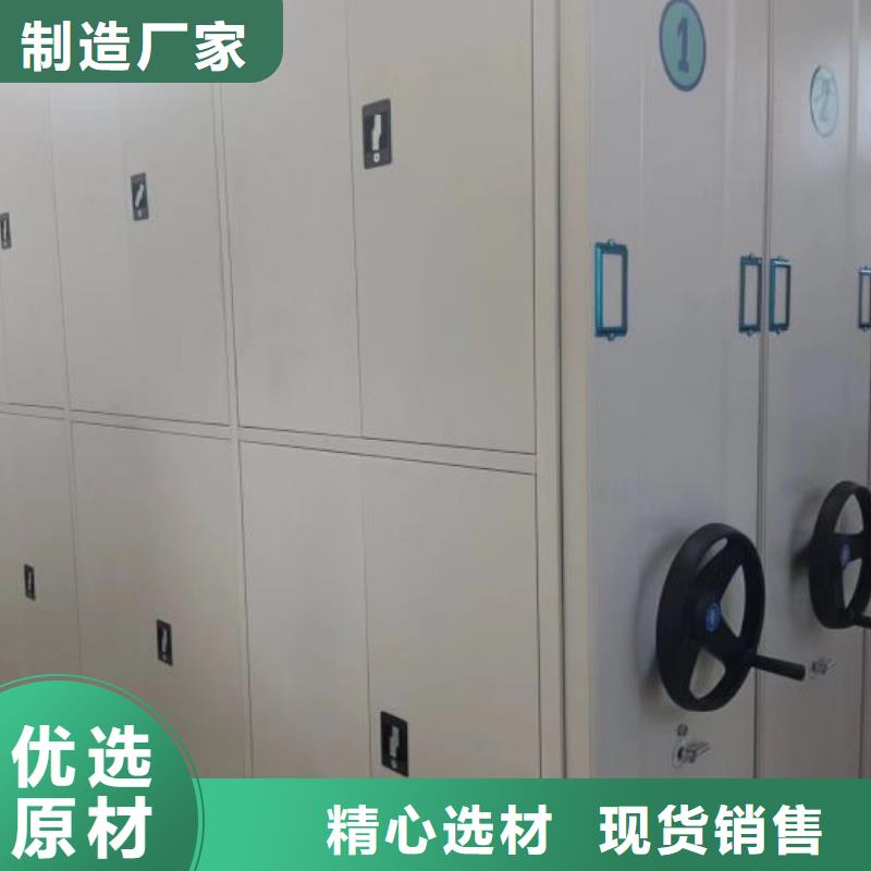 源头厂货【泽信】移动资料档案柜
