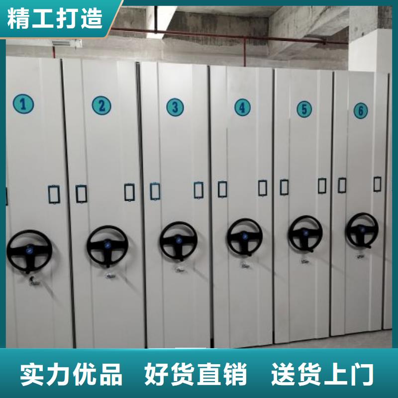 仓储密集柜现货厂家