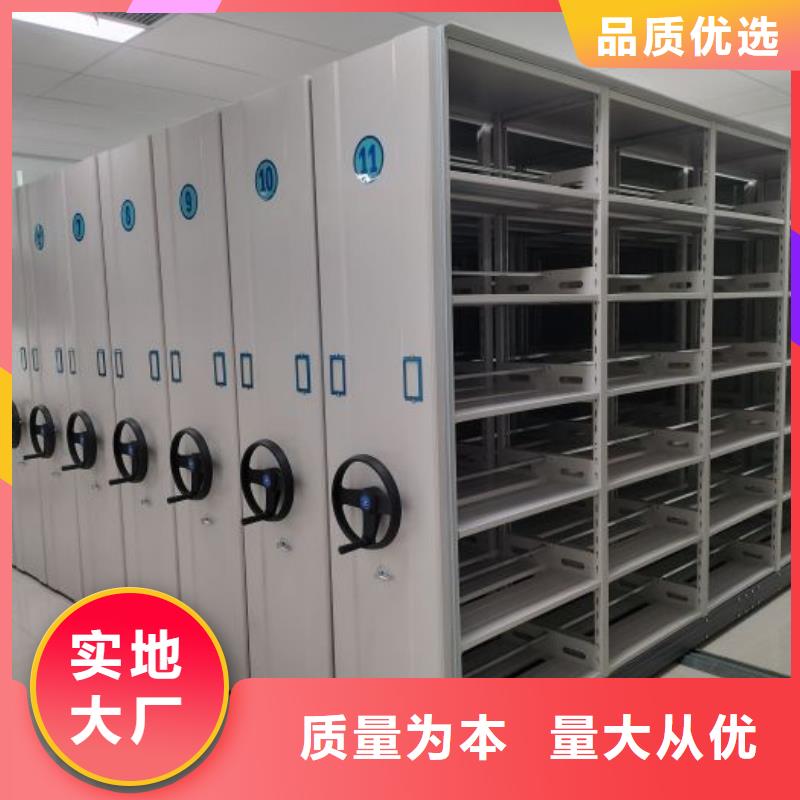 哪里卖的便宜【泽信】电动智能型密集柜