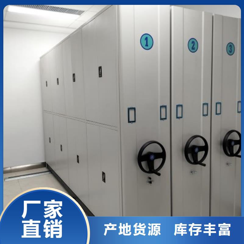 公司欢迎您【泽信】不锈钢密集架