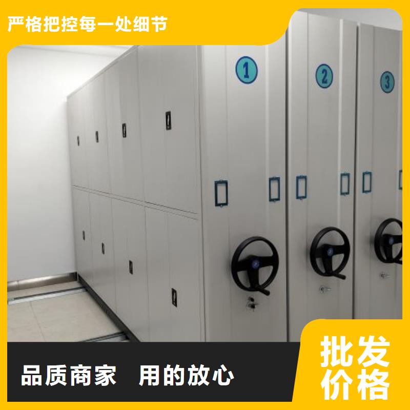 总经销【泽信】档案室移动密集架