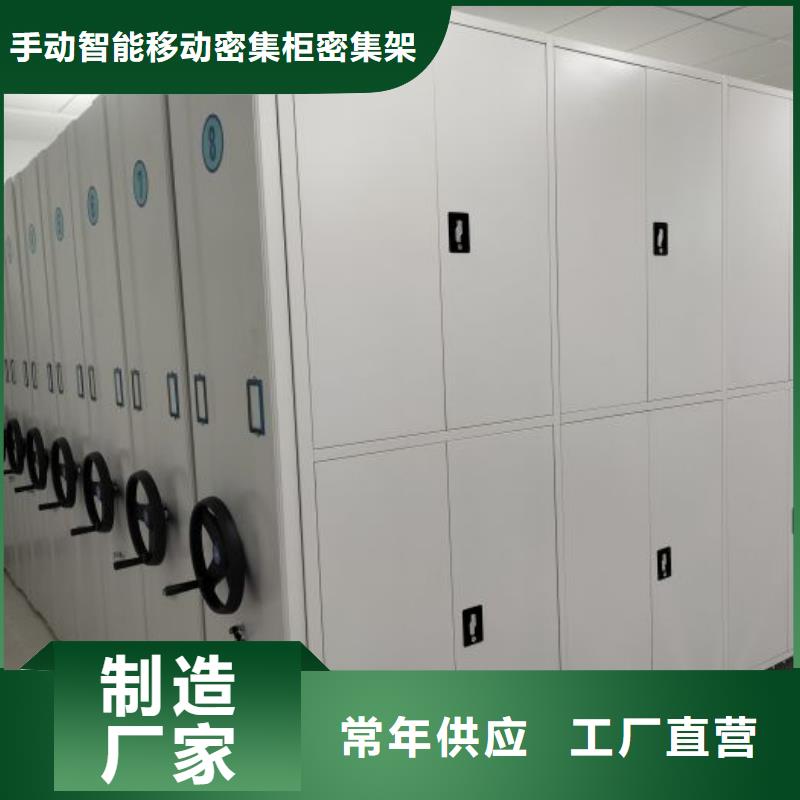 利好发展【泽信】档案存放密集柜