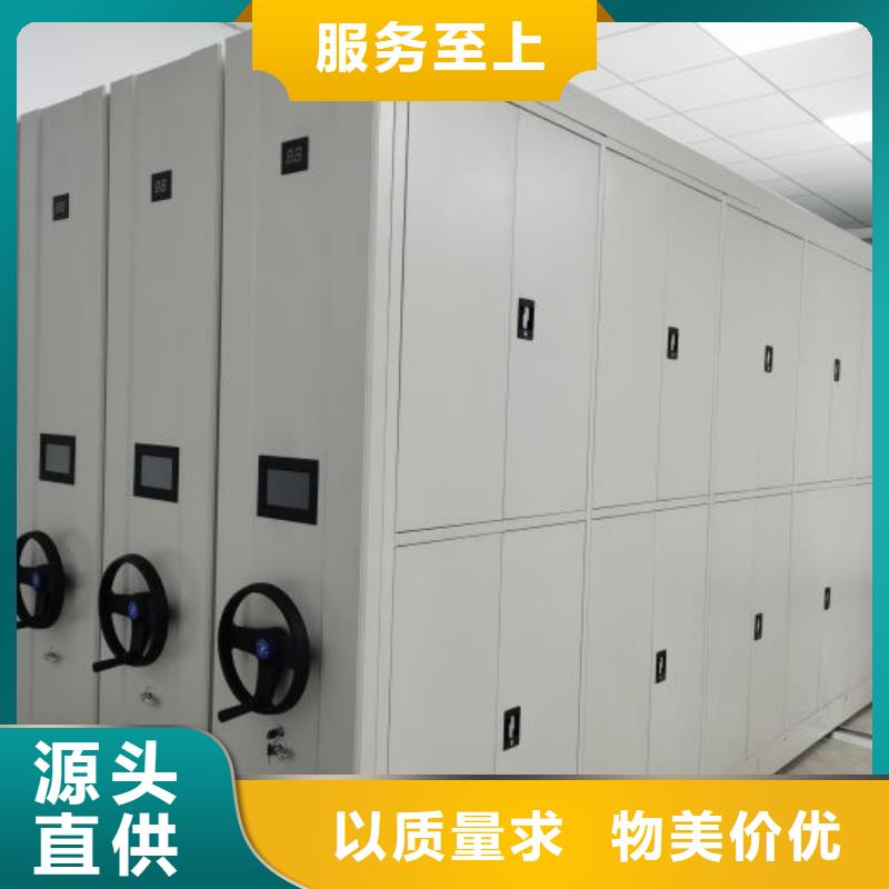 全封闭移动密集架-全封闭移动密集架口碑好
