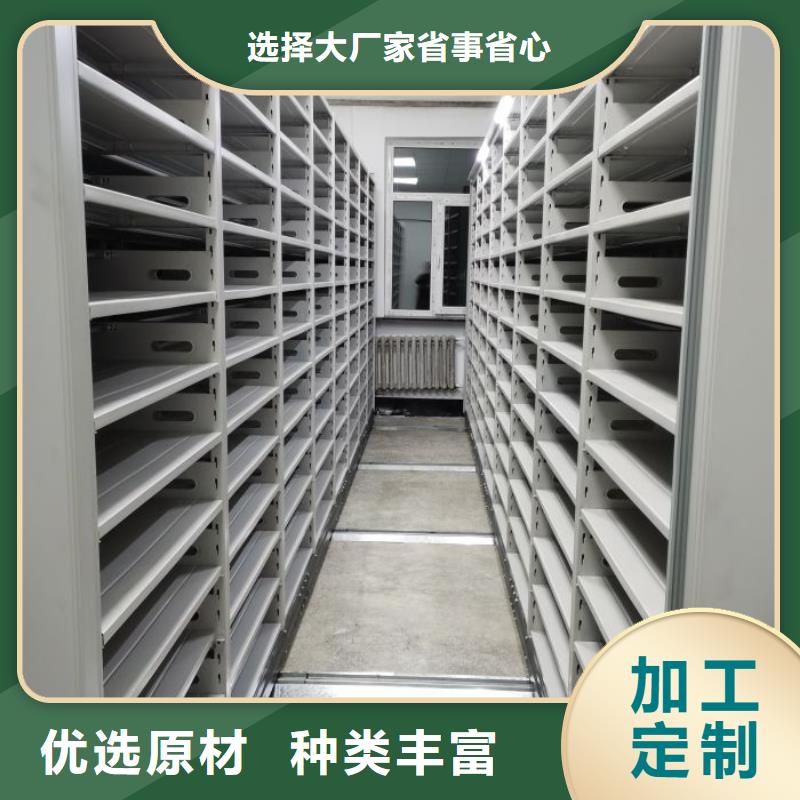 源头厂货【泽信】移动资料档案柜