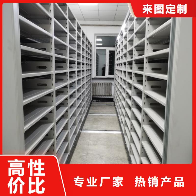 厂家拿货【泽信】圆盘式手动密集柜