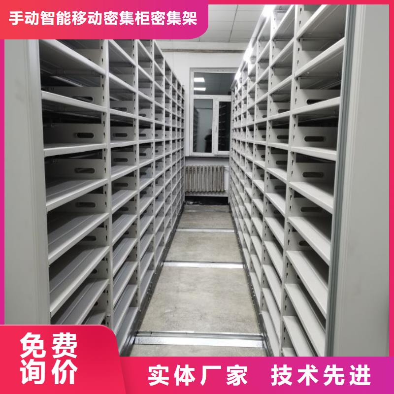 利好发展【泽信】档案存放密集柜