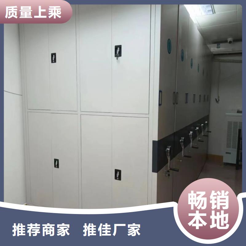 当地有售【泽信】档案文件密集架