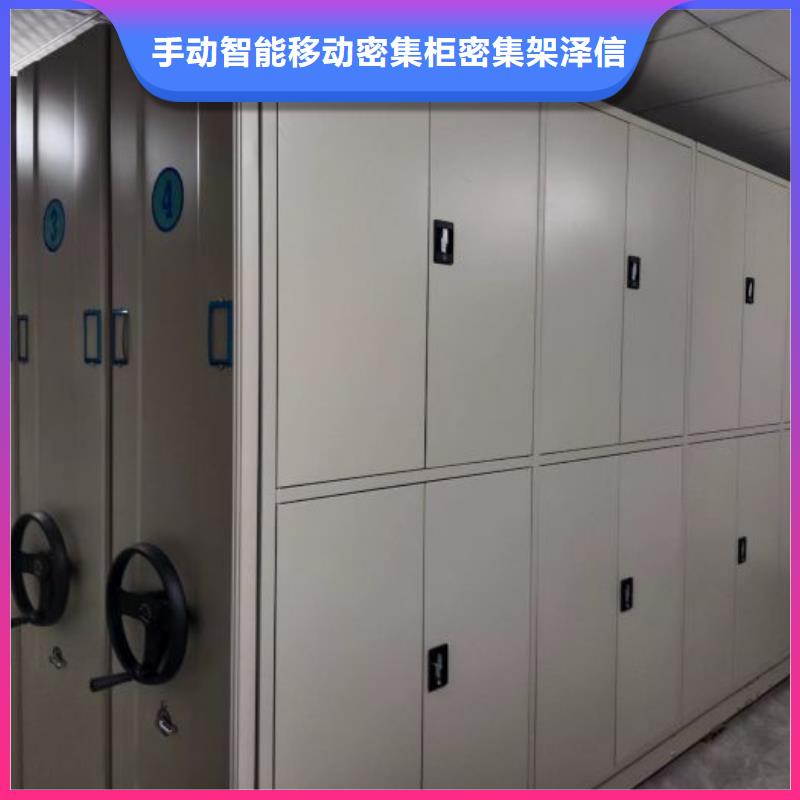 联系人【泽信】琼海市图书密集架