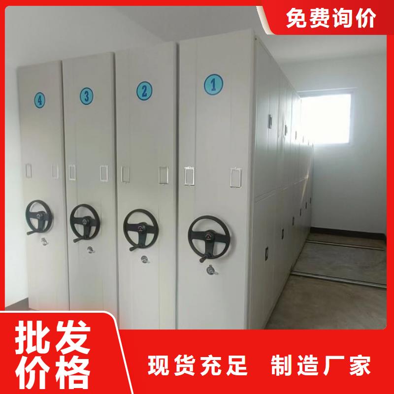 尺寸规格【泽信】移动密集文件柜