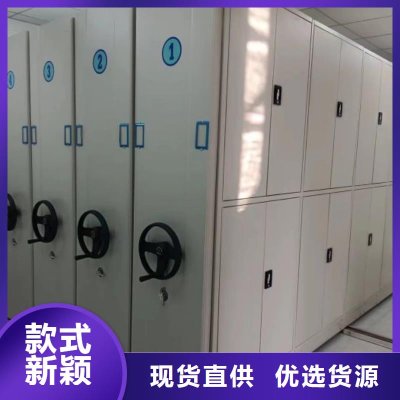 公司欢迎您【泽信】不锈钢密集架