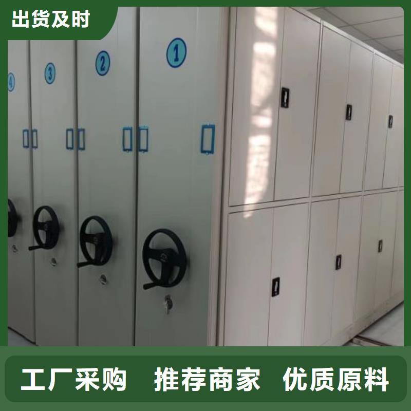 利好发展【泽信】档案存放密集柜