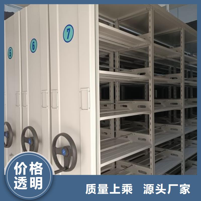 档案馆手动密集柜源头供应商