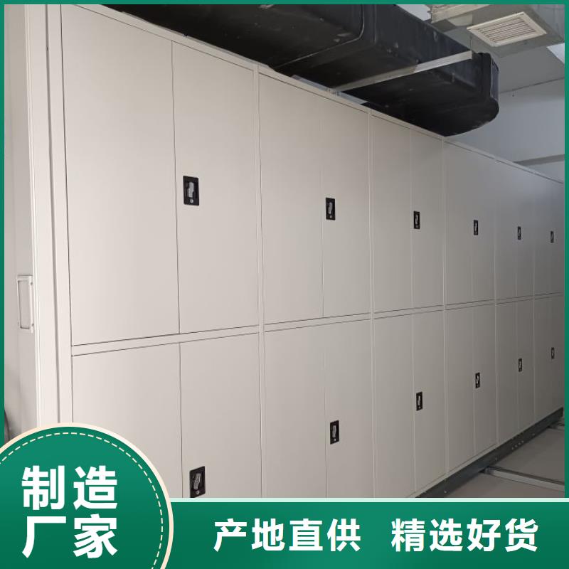 订购办公密集架怎么选？