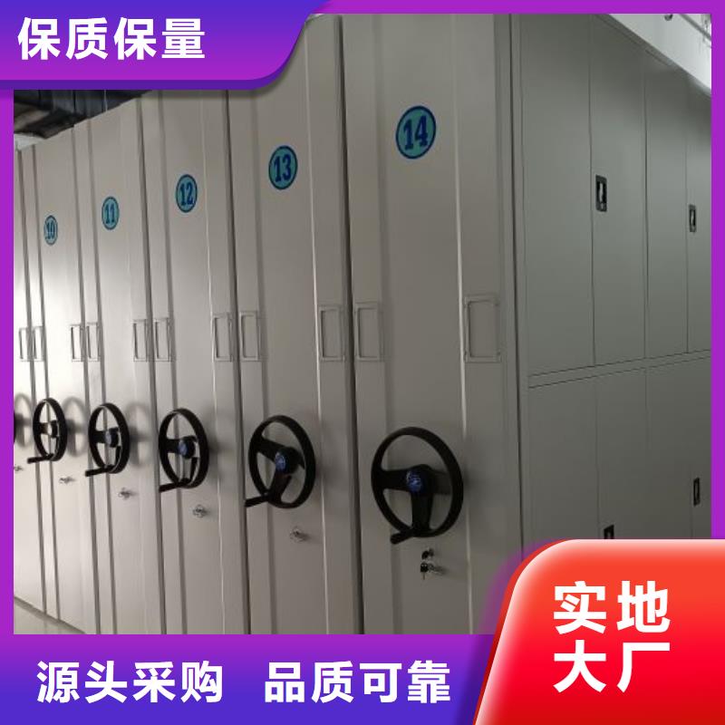 半封闭式移动密集架产地直销