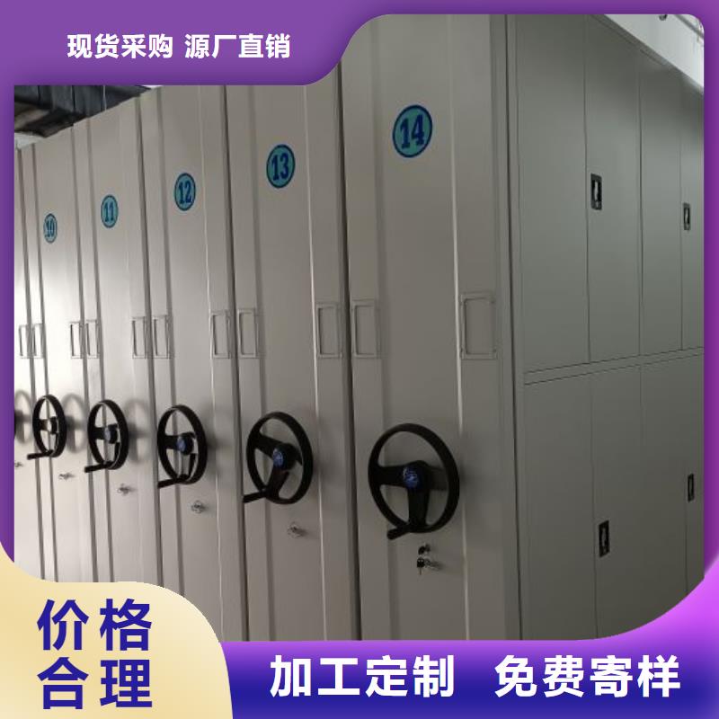 档案馆手动密集柜源头供应商