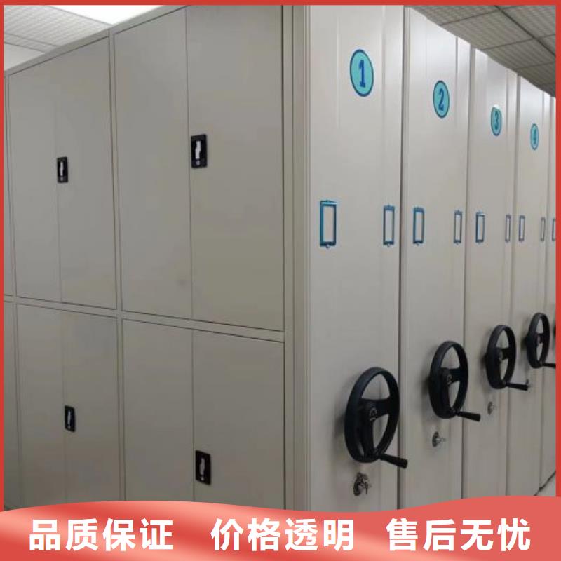 尺寸规格【泽信】移动密集文件柜