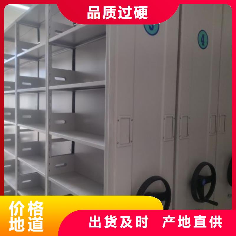 厂家是提高竞争力的关键【泽信】移动智能档案柜