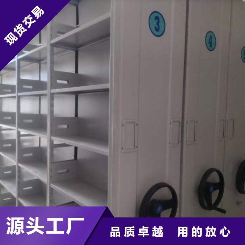 尺寸规格【泽信】移动密集文件柜