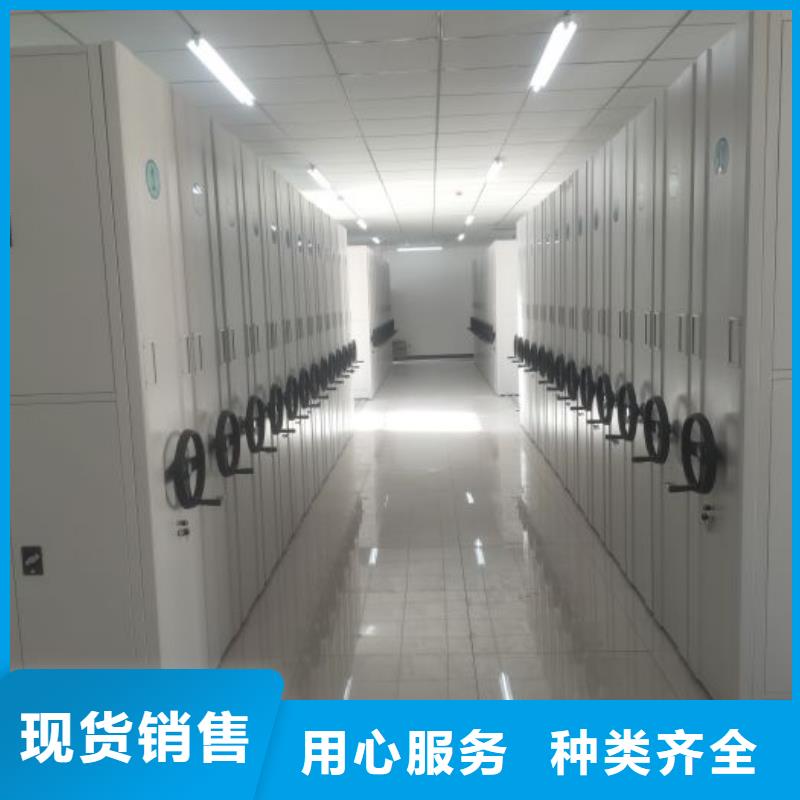 放心省心【泽信】综合档案室密集柜