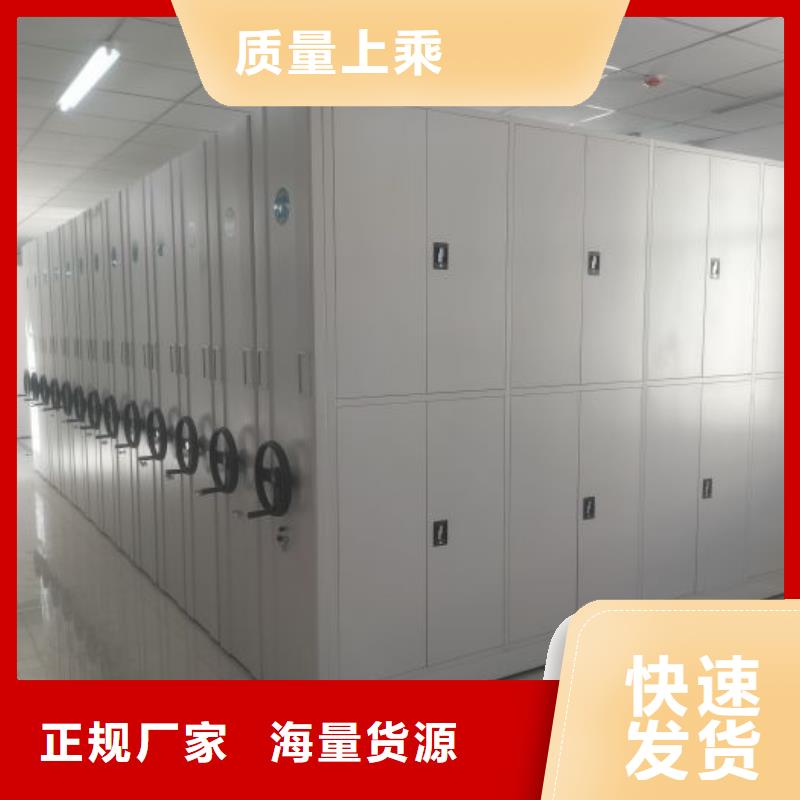 厂家勇敢创造的市场反响【泽信】防潮密集柜