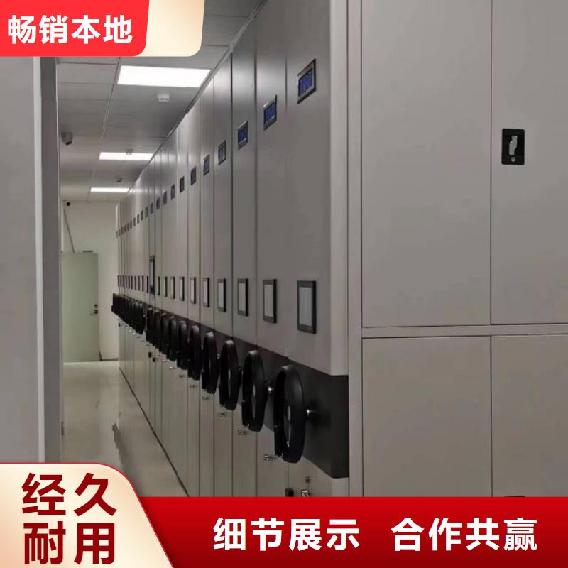 仓储密集柜现货厂家