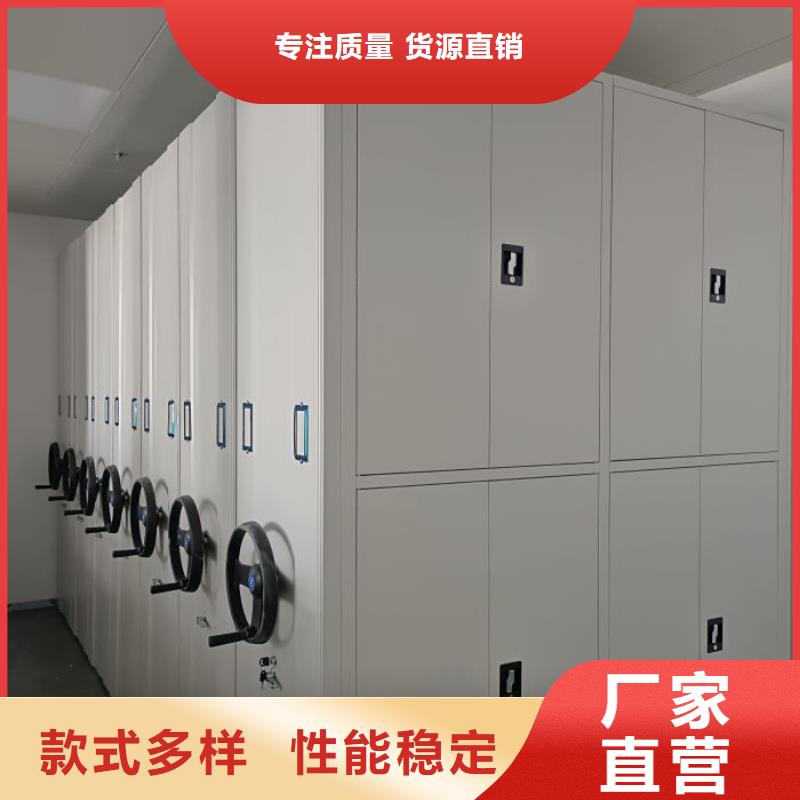 厂家供应【泽信】档案馆手动密集架